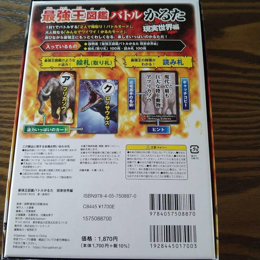 【 鑑定品 PSA10 】　極美品　最安値　世界7枚　火之迦具土　二期　パラレル 日本語版 20AP-JP087 Constellar Ptolemy M7 セイクリッド